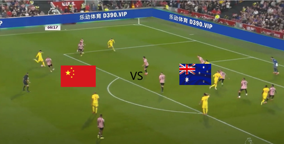 中国vs澳大利亚直播在线观看